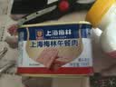 梅林午餐肉火腿罐头早餐火锅搭档198g家庭应急储备即食品物资 实拍图