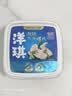 洋琪食品【新包装】芥末螺片150g*2 日料店同款烧烤夜宵预制菜 下酒小菜 实拍图