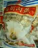 海欣福州肉燕300g福建特产非遗名小吃火锅食材速食早餐半成品混沌扁肉 实拍图