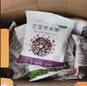 十月稻田30日五谷杂粮粥礼盒(100g*30袋)营养早餐 八宝粥小米企业团购送礼 实拍图