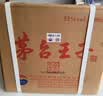 茅台 王子酒 酱香经典（2.0）53度 500ml*6 整箱装（年份随机） 实拍图