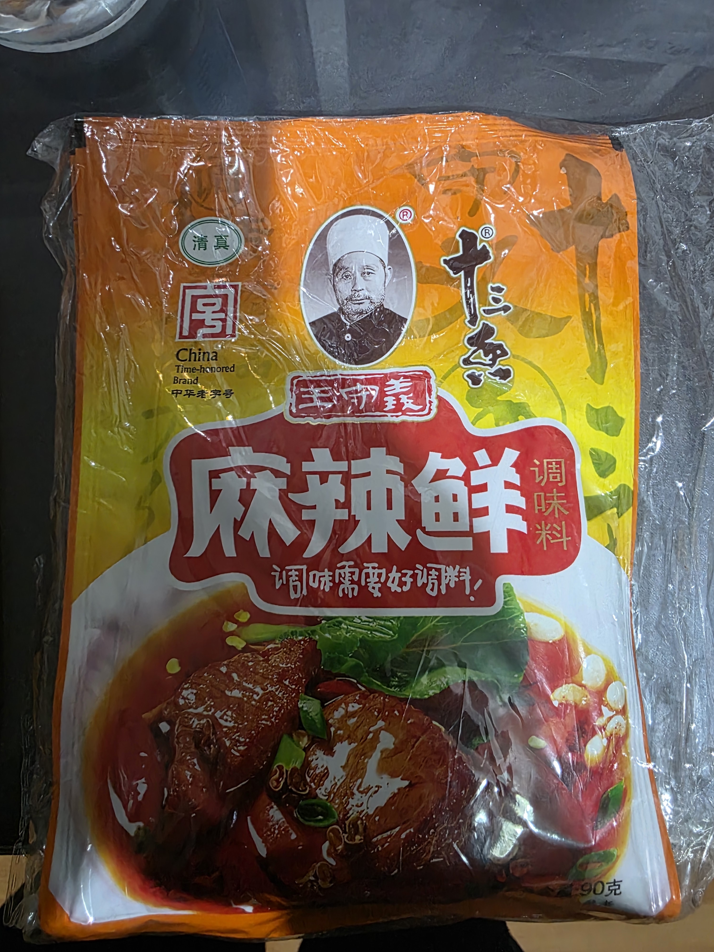 王守义 麻辣鲜 90g袋装*3 腌撒烹炒拌 多用途调味 中华老字号调料调味品 实拍图