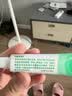 【原研】百多邦 莫匹罗星软膏2%*5g 脓疱病疖肿毛囊炎湿疹 实拍图