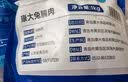 康大食品（KANGDA FOOD）兔腩片 净重2斤 新鲜0保水剂出口品质活兔现杀速冻锁鲜 实拍图