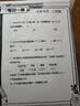 汉印（HPRT） MT610家用作业错题打印机 手机蓝牙无线迷你便携A4学生用 黑白试卷整理热敏学习机 套餐二 实拍图