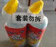 威猛先生（Mr Muscle）去渍洁厕灵 750g*2瓶 柠檬草香 马桶清洁 强力除垢 卫生间 实拍图