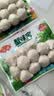 安井蟹味宝 240g/袋 锁鲜装火锅丸子麻辣烫方便菜 鱼糜含量≥45% 实拍图