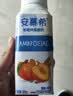 安慕希伊利早餐风味酸牛奶整箱牛奶乳品 【乐享装】黄桃燕麦200gx8盒 8月产 实拍图