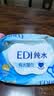 洁柔面子湿巾爽肤80抽EDI纯水湿巾温和不含酒精可用便携湿巾纸 实拍图