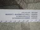 惠普吸顶灯大尺寸客厅灯普瑞护眼led智能APP全屋灯具套餐臻之光包安装 实拍图