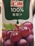 汇源100%葡萄汁礼盒装纯果汁健康营养饮料1L*6盒送礼宴请果蔬汁聚餐 实拍图