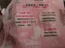 乐而雅花王零触感羽感棉超薄透气护垫迷你卫生巾17cm14片姨妈巾京东自营 实拍图