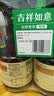 李锦记薄盐生抽1.52kg*2【美食大赛同款】减盐25%* 一级控盐味鲜酱油 实拍图
