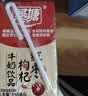 燕塘 红枣枸杞牛奶饮品 250ml*24盒 风味牛奶整箱 早餐奶 量贩礼盒装 实拍图