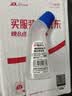 晨光(M&G)文具70ml高粘度弯头液体胶液体胶水 开学文具学生手工黏胶 办公用品 单个装颜色随机AWG97034 实拍图