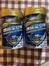 雅培全安素特医全营养配方粉 900g香草味 补充蛋白粉剂营养粉 实拍图