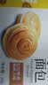 百草味手撕面包奶香味1000g早餐小面包代餐企业团购糕点点心休闲零食 实拍图