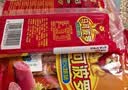 双汇马可波罗特级火腿肠香肠50g*5支*10整箱装休闲 送礼礼盒出游 实拍图