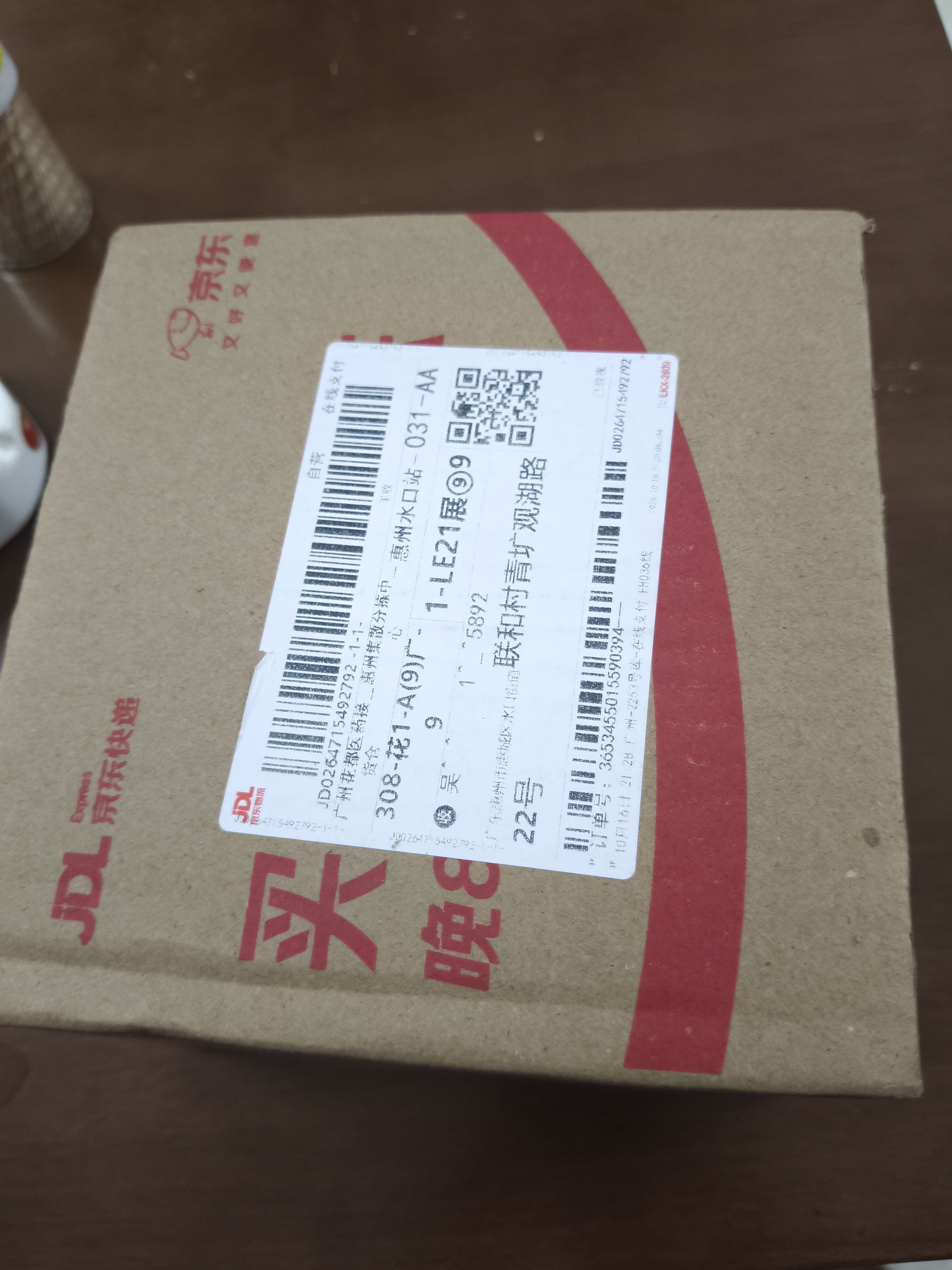 福东海有机黄芪片150克【地标产品】甘肃特级大片黄芪约10-12mm搭中药材 实拍图