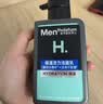 曼秀雷敦男士专用洗面奶温和保湿150ml*2 清洁补水不紧绷送男生礼物 实拍图