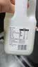 优诺（yoplait）4.0+优质乳蛋白巴氏杀菌鲜牛奶1.35L*2桶 营养早餐 低温牛乳 实拍图