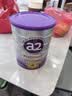 a2奶粉澳版紫白金婴幼儿牛奶粉1段900g*3罐礼盒批批严检 白条免息 实拍图