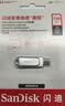 Sandisk闪迪128GB Type-C USB3.2 手机U盘DDC4 读速高达400MB/s 自动备份 手机电脑两用 金属双接口大容量优盘 实拍图