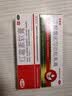 尤卓尔丁酸氢化可的松乳膏 0.1% 20g：20mg *20g 过敏性皮炎脂溢性皮炎过敏性湿疹及苔藓样瘙痒症 实拍图