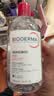贝德玛（BIODERMA）【11.11现货】粉水敏感肌洗卸温和卸妆水500ml 实拍图