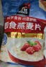 桂格（QUAKER）即食燕麦片1000g袋装 纯麦片 零添加蔗糖 高纤 早餐囤货装 实拍图