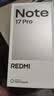 小米（MI）REDMI Note 17 Pro 12+256白 9000mAh大电池 抗摔防水 AI反诈 国家补贴 红米note15pro新款 5g手机 实拍图