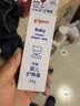 贝亲（Pigeon）冰冰霜婴儿冰感面霜夏季晒后舒缓保湿凉凉霜冰沙霜 10g PL569 实拍图