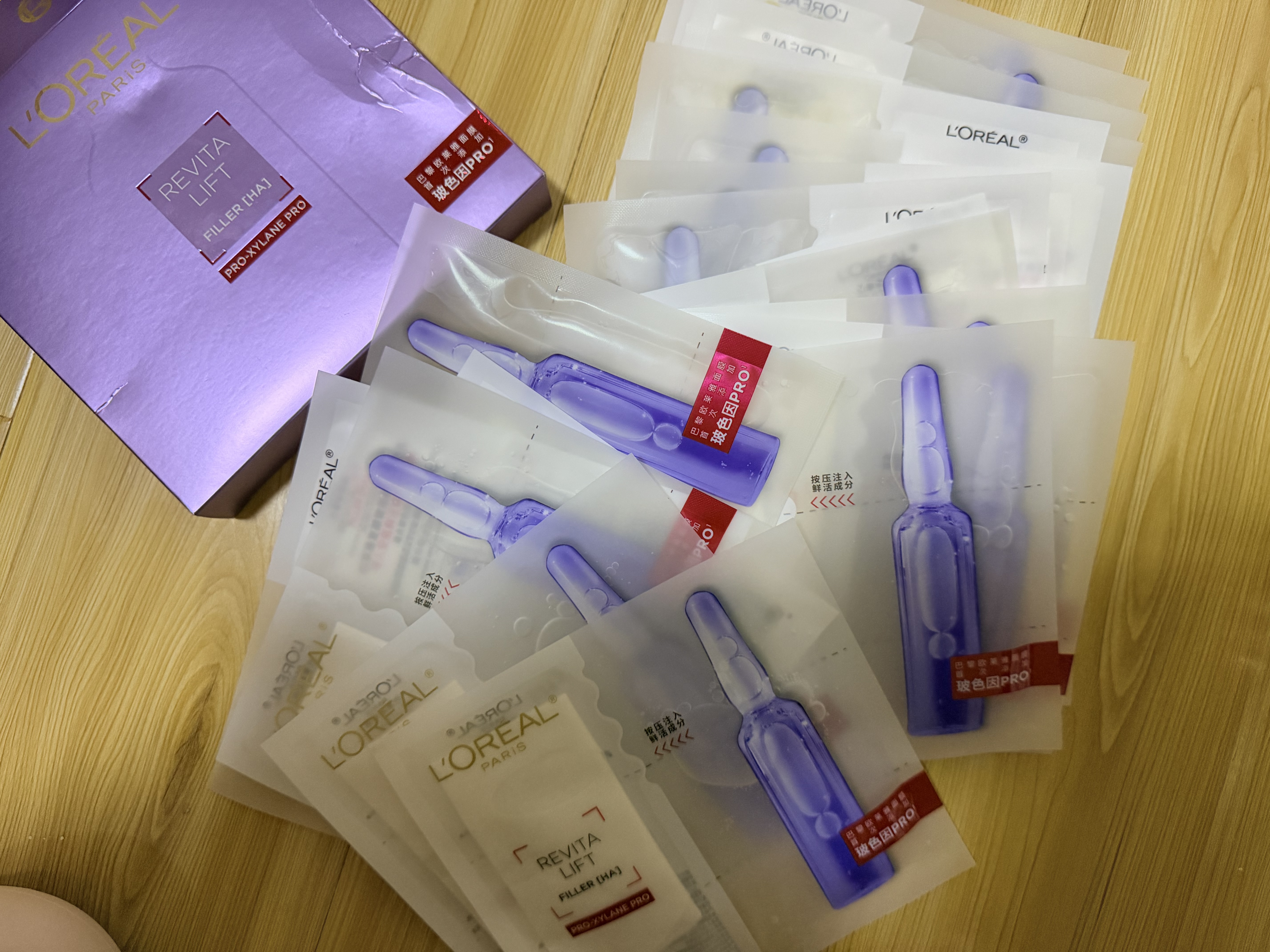 欧莱雅玻色因安瓶面膜3.0 5片装含赠到手20片保湿修护生日礼物 实拍图