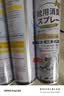 巨奇（JUQI）鞋子除臭杀菌喷雾360ml*3鞋子除臭剂银离子消毒杀菌鞋柜防臭脚气 实拍图