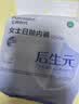 全棉时代后生元女士一次性内裤日抛内裤孕产妇经期产后旅行灭菌 XL码5条 实拍图