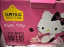认养一头牛×Hello Kitty | A2β-酪蛋白纯牛奶200ml*10盒 3.6g 常温礼盒 实拍图
