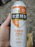 珠江啤酒11度 雪堡精酿比利时风味白啤酒 500ml*3听  京东自营 实拍图