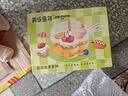 美乐童年面粉彩泥橡皮泥无毒手工diy玩具套装3-6岁男女孩生日礼物 实拍图