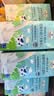 Member's Mark 德国进口 全脂牛奶(灭菌乳)纯牛奶 200mL*30 200mL*30盒 实拍图