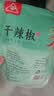 川珍朝天干辣椒100g袋装【配料干净】香辣红辣椒四川火锅干锅调料香料 实拍图