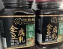 王致和京觅盒装减盐40%全豆腐乳 250g*3瓶拌面 火锅调料 下饭菜 实拍图