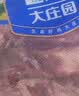 大庄园进口原切牛腩块 2斤 炖煮红烧食材 生鲜牛肉【真原切】 实拍图