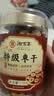 沏万年去核红枣片新疆特级一级免洗无核若羌大红枣即食煮粥气血花茶110g 实拍图