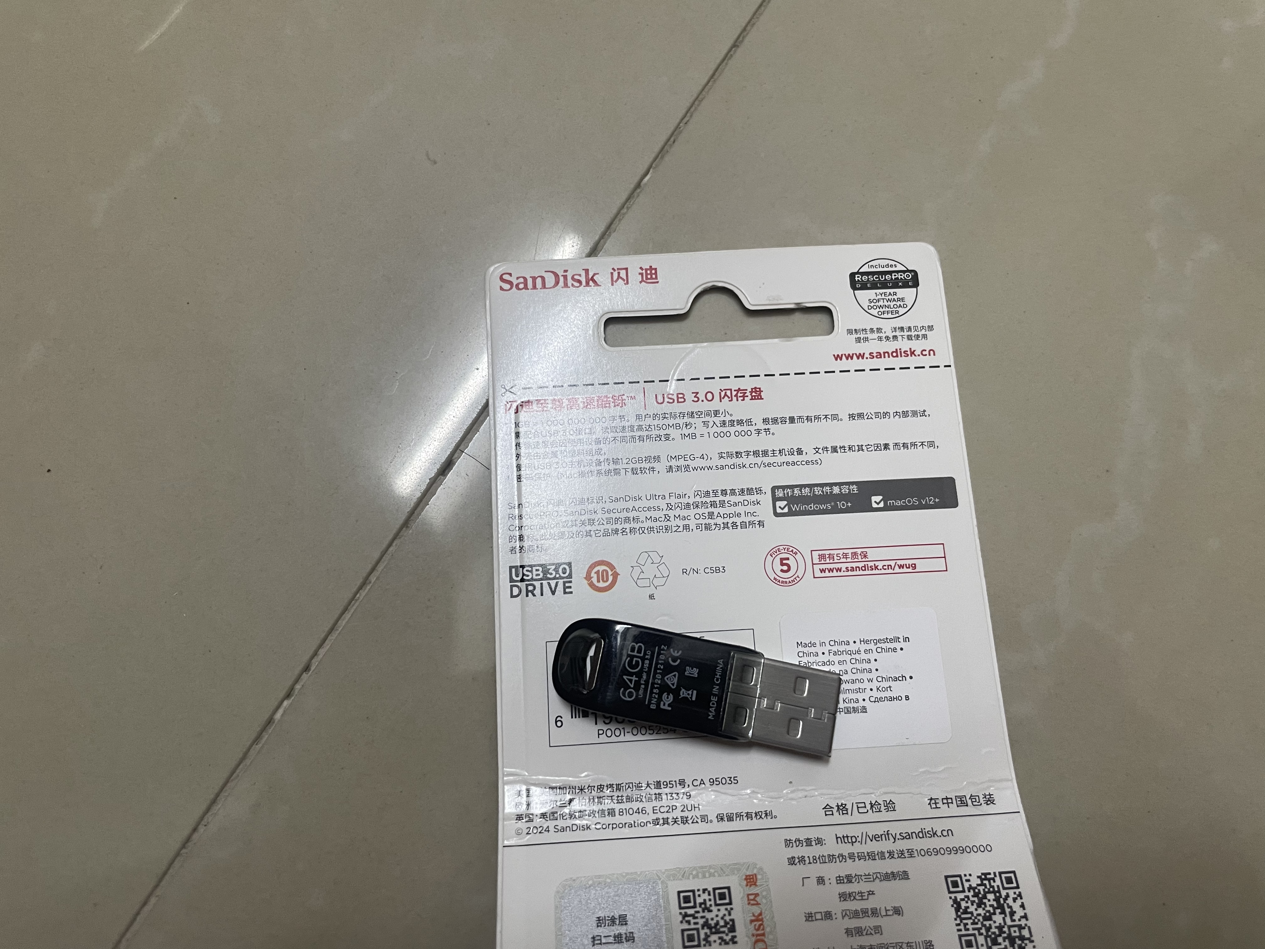 Sandisk闪迪64GB U盘 CZ73 安全加密 数据恢复 学习电脑办公投标 小巧便携 车载 大容量金属优盘 实拍图