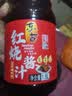 东古 一品鲜酱油【特级生抽】750ml 酿造酱油 红烧味极鲜老字号 实拍图