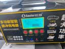 小能人（soulor）R20D汽车电瓶充电器12V24V通用摩托车轿车启停电瓶充电加强修复款 实拍图