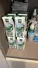 伊利【新鲜日期】金典纯牛奶200ml*24盒3.6g乳蛋白礼盒装 实拍图