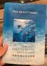 Fan Beauty Diary海葡萄面膜15片【3盒装】补水保湿舒缓修护 生日礼物送女生 实拍图