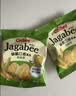卡乐比（Calbee）佳可比薯条三兄弟 淡盐味75g*2盒 薯条薯片 休闲膨化零食 实拍图