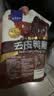 鲨鱼菲特去皮鸭腿110g*10袋开袋即食卤鸭腿高蛋白轻食健身代餐 酱香味 实拍图